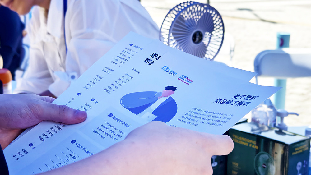 UEDBET(�й�)���޹�˾����������Ը�߼��롰ҽ�ȿ������漯�С����������������ճ���/����Σ��