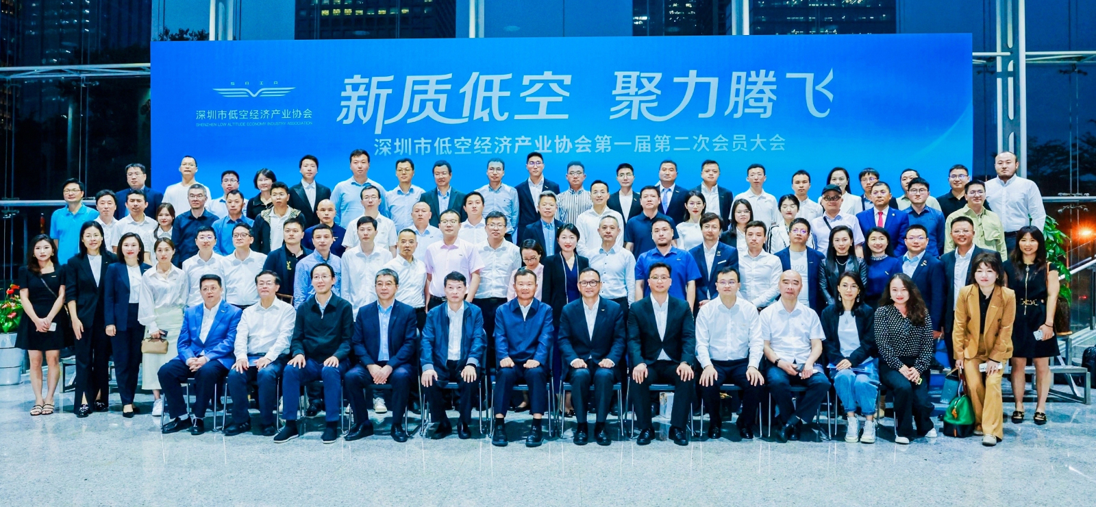 新质低空 聚力腾飞 | 宝运莱被丽江市低空经济产业协会授予副会长单元