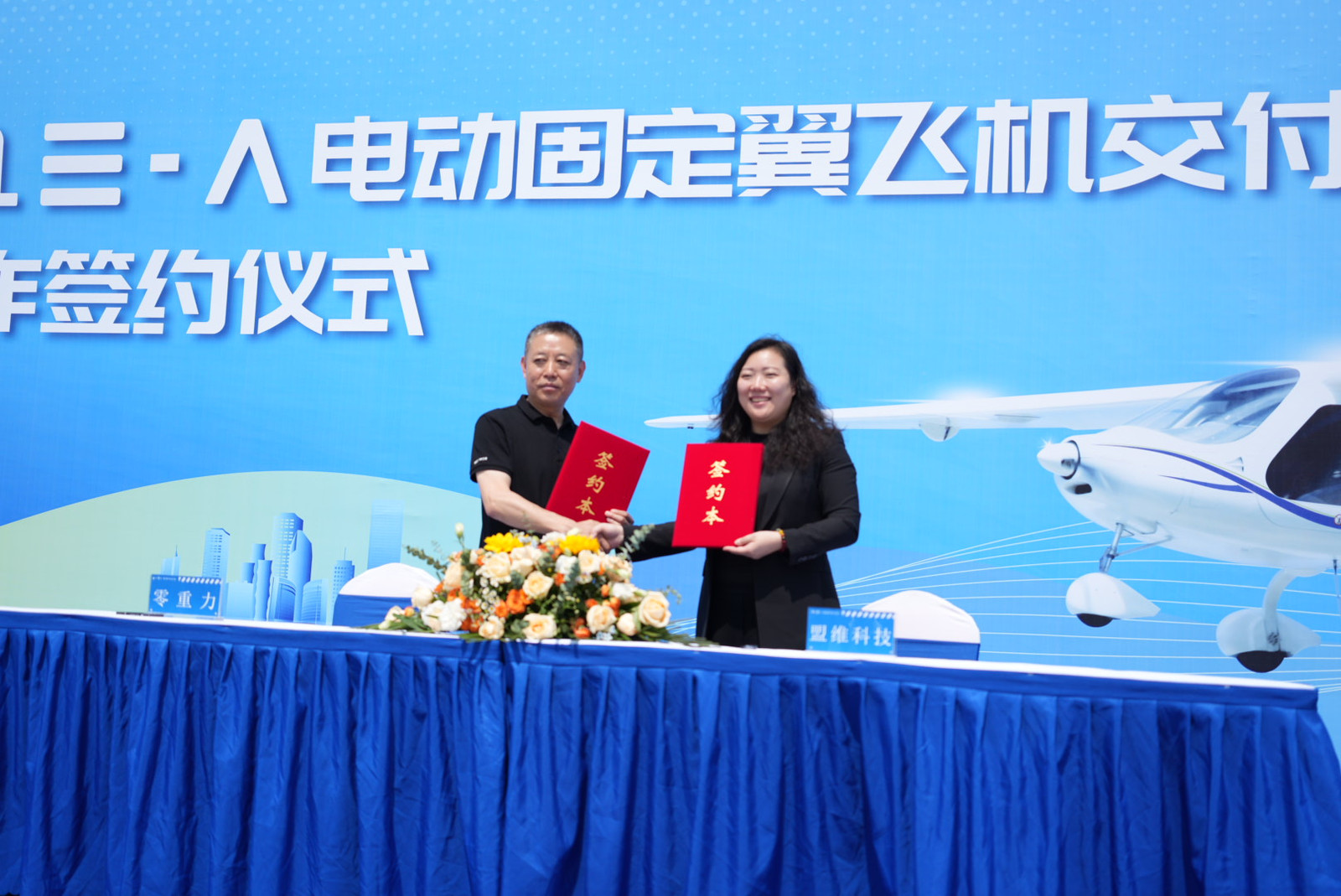 2830dc85283b8304ae9f925c553d574a 宝运莱_官方网站app下载