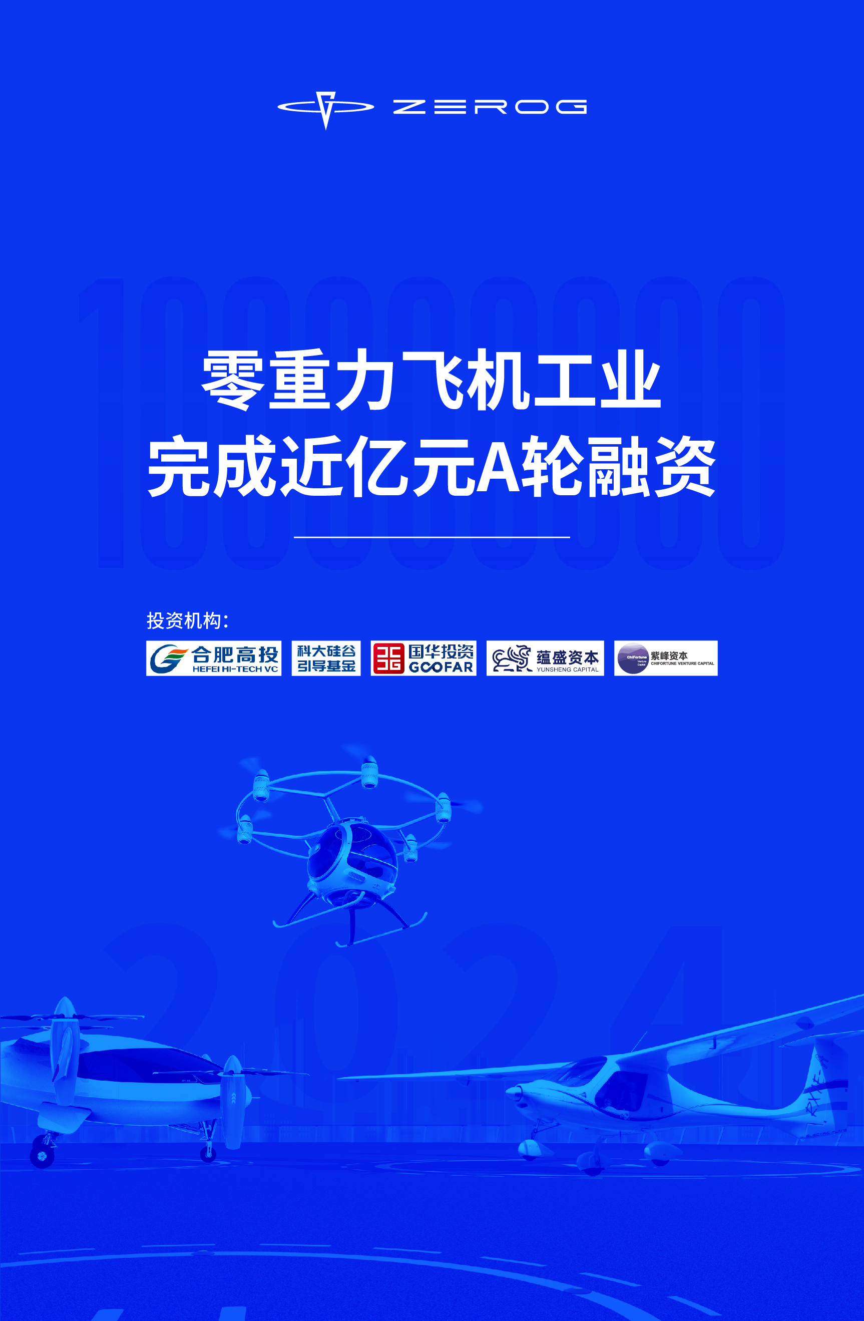 宝运莱_官方网站app下载