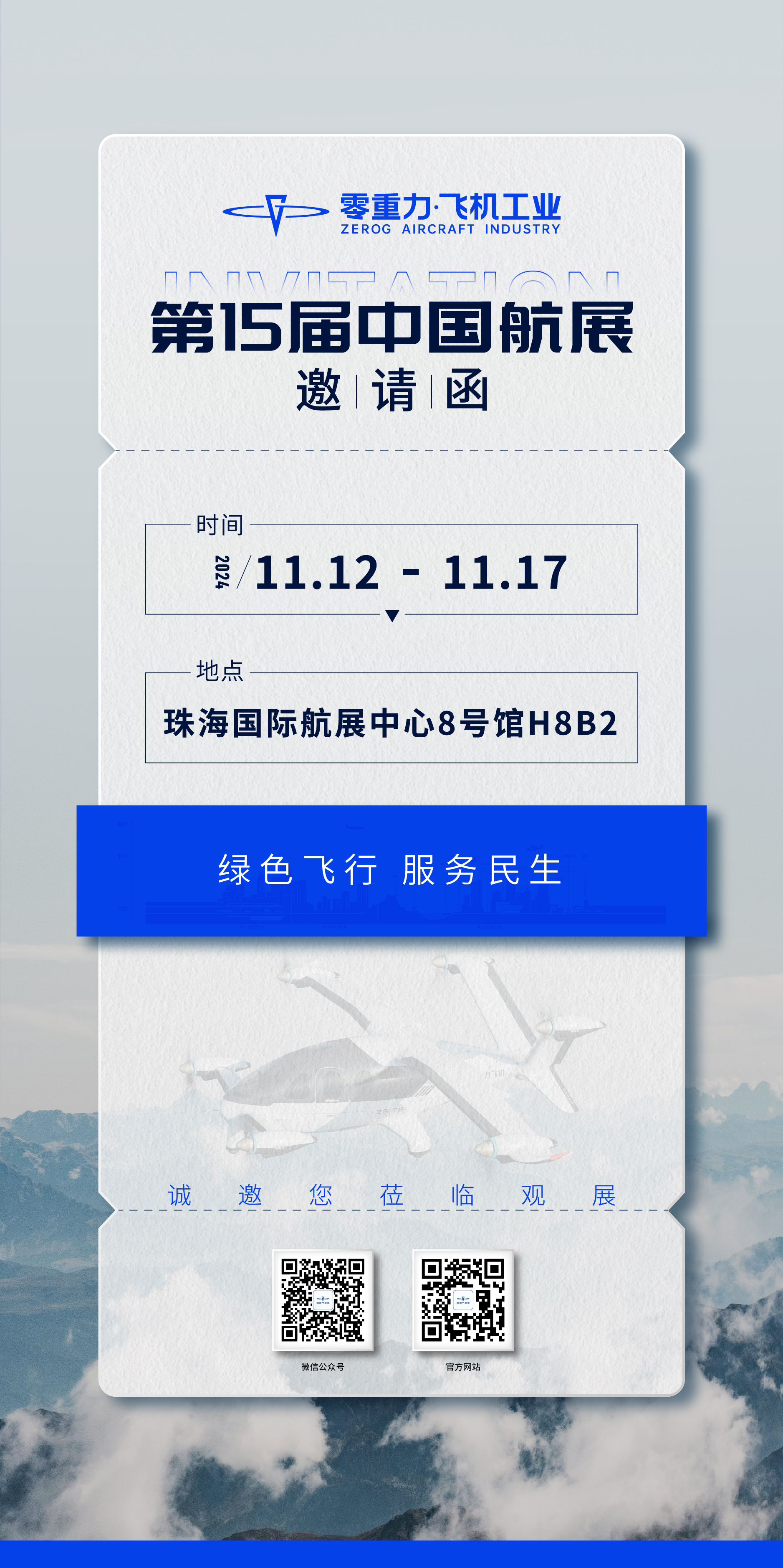 7db430c165f3784c06f5d87be51f1786 宝运莱_官方网站app下载