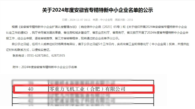 宝运莱_官方网站app下载