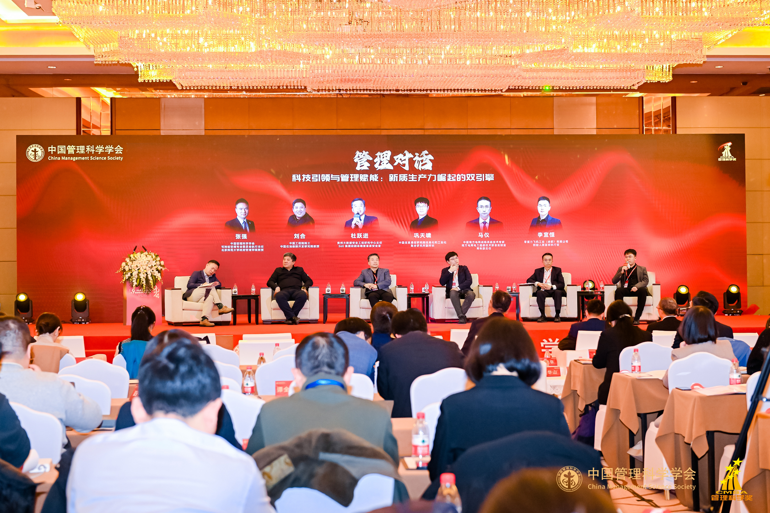 宝运莱_官方网站app下载