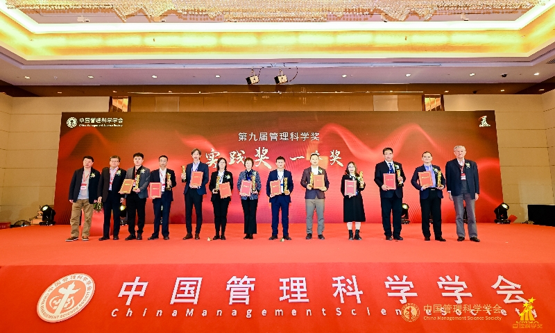 宝运莱飞机工业荣获&ldquo;治理科学奖&rdquo;实际奖