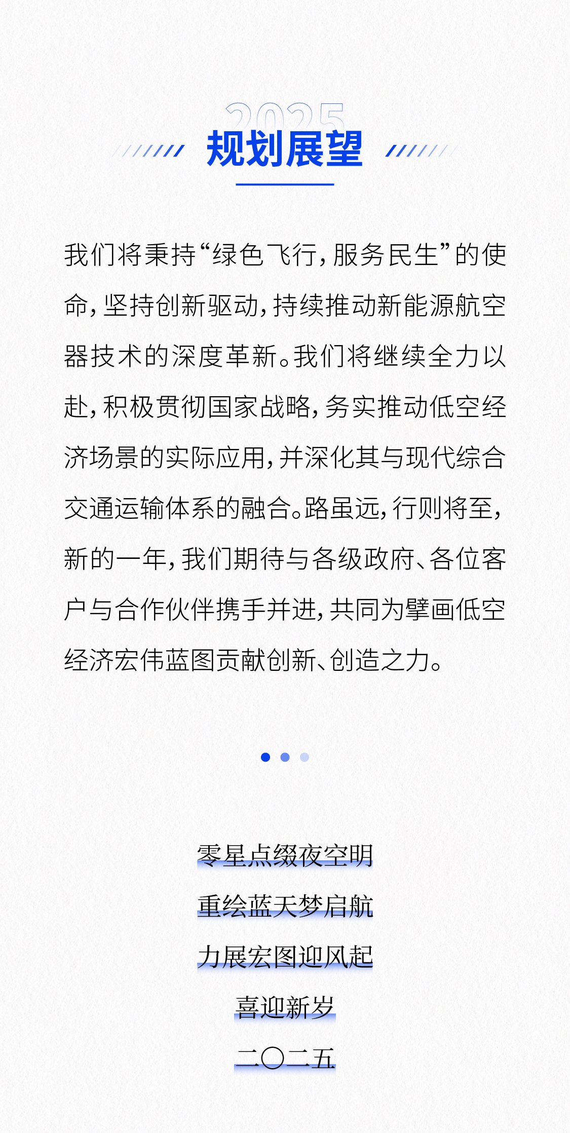 宝运莱_官方网站app下载