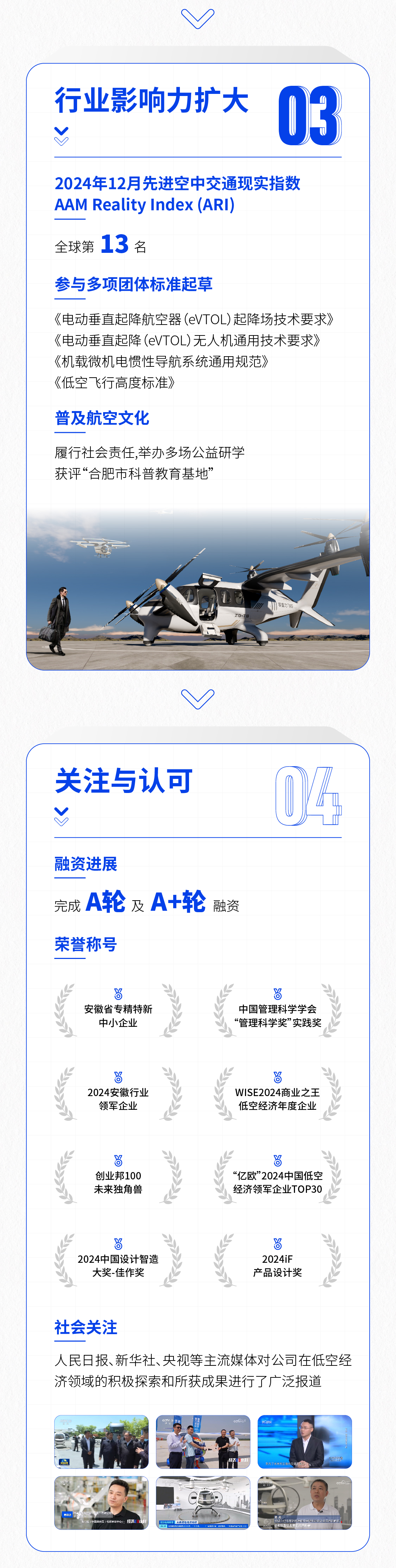 宝运莱_官方网站app下载